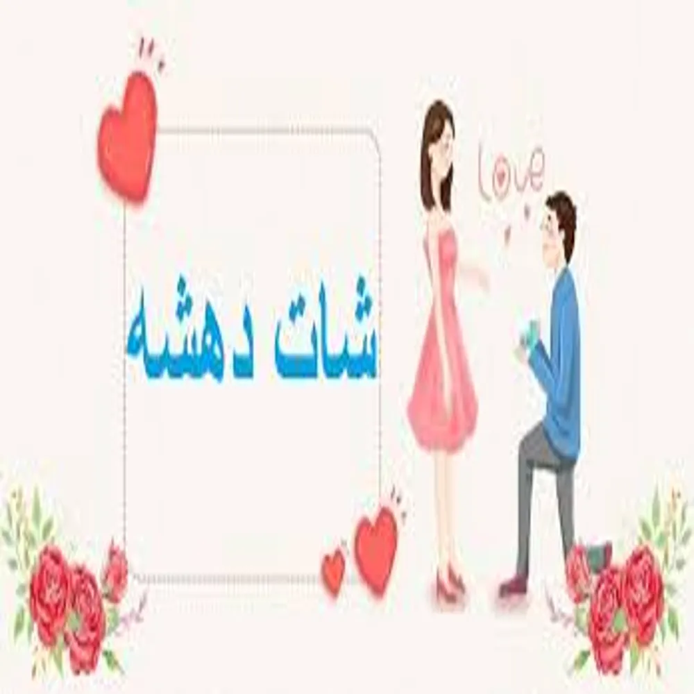 شات عربي – دردشة ممتعة وآمنة للجميع